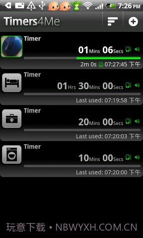 生活计时器截图3