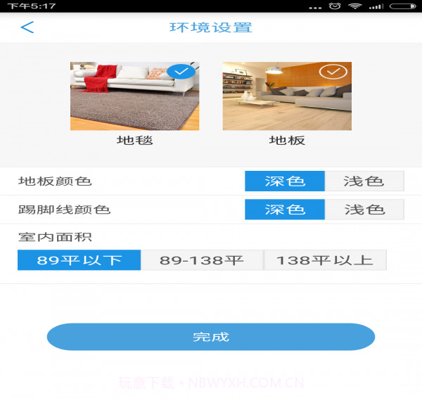 匠龙机器人官方版截图5 匠龙机器人官方版截图5