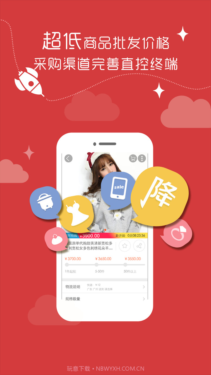 前店后厂截图3 前店后厂截图3