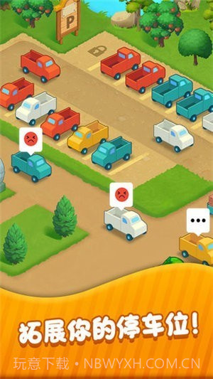 饿了么果园红包版截图1 饿了么果园红包版截图1