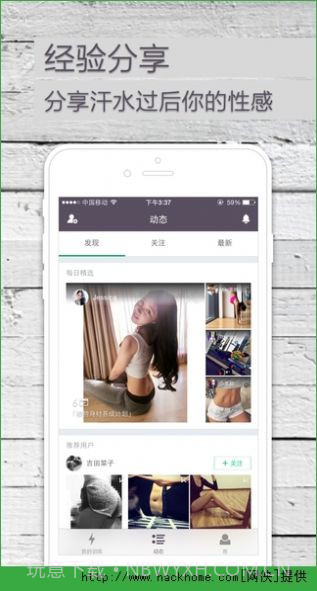 keep跑步健身计步瑜伽截图3