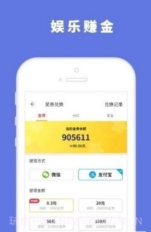 小明游戏盒截图2 小明游戏盒截图2