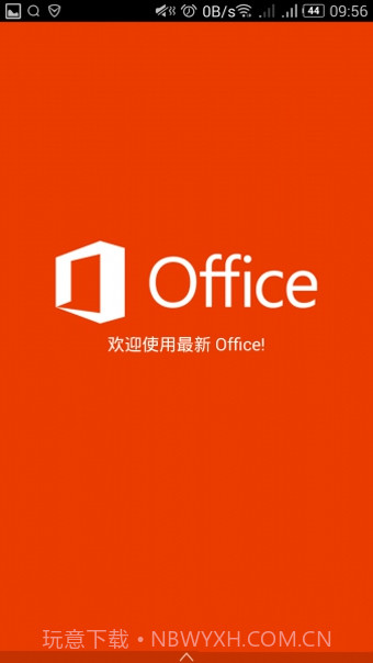 Microsoft Office Mobile截图1