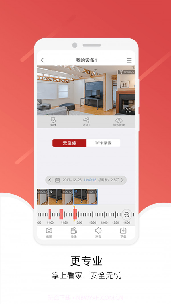 Juan cloud截图4 Juan cloud截图4