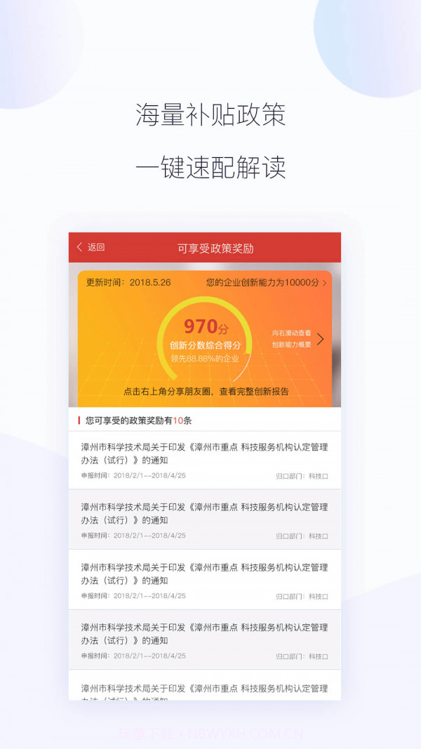 科易网截图4 科易网截图4