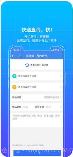 我查查截图3 我查查截图3
