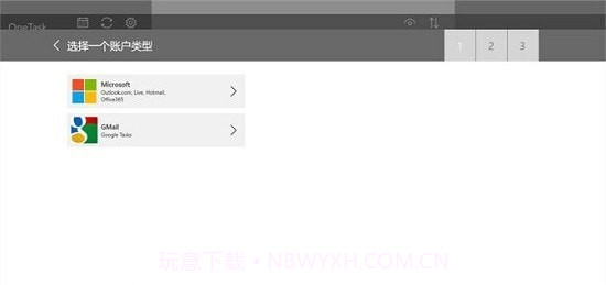 One Calendar日历截图2 One Calendar日历截图2