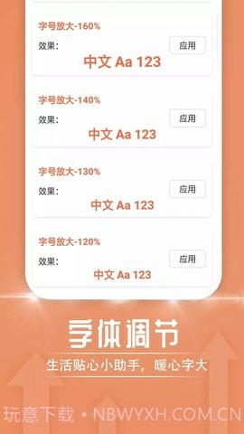 极简随心阅读截图2