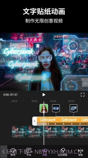 视频后期酱AE视频动效制作截图1 视频后期酱AE视频动效制作截图1