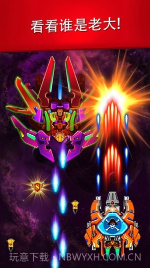 银河系外星射击手截图3