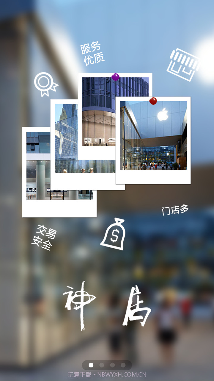 神器六国截图4 神器六国截图4