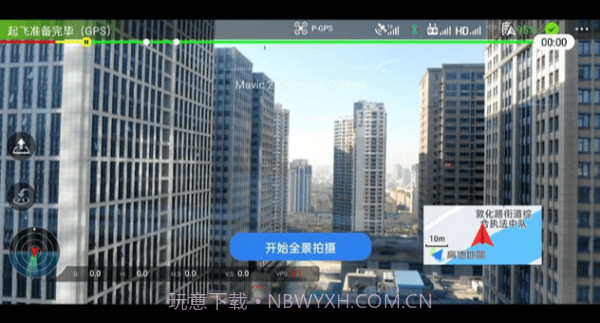 全景助手截图1 全景助手截图1