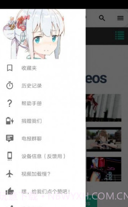 iwara里站截图1 iwara里站截图1