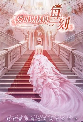 克拉升职记手游截图2 克拉升职记手游截图2