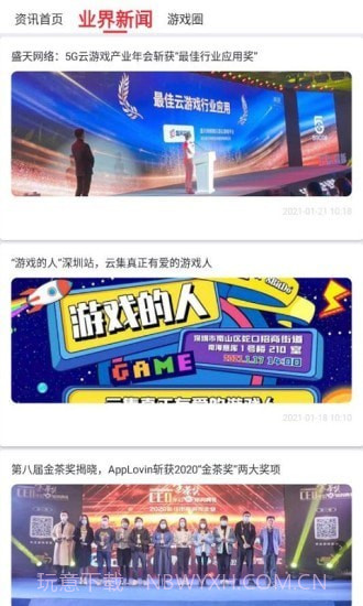 斗罗大陆h5辅助工具免费版截图4 斗罗大陆h5辅助工具免费版截图4