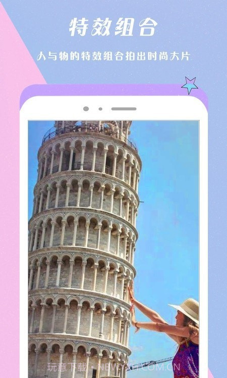 甜颜美颜相机截图4 甜颜美颜相机截图4