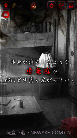 最恐怖逃脱游戏咒巢零之章截图5