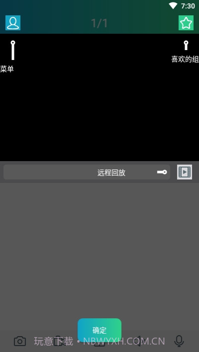 RXCamView截图2 RXCamView截图2