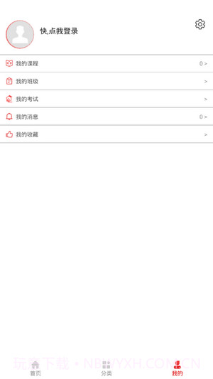 山东职业技能培训截图3