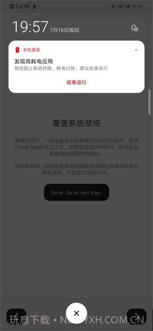 Mi Control Center截图3 Mi Control Center截图3