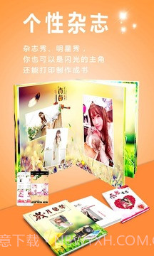 动感相册app截图4