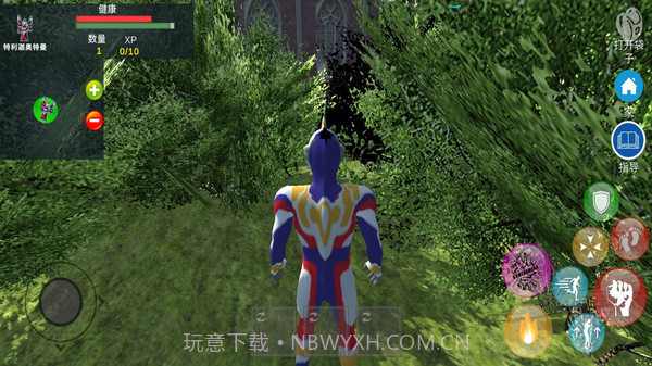 奥特曼城市英雄2截图1