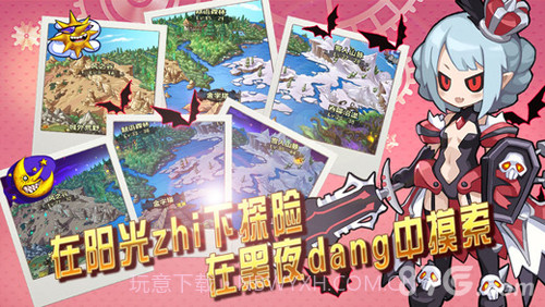 异界大作战截图2