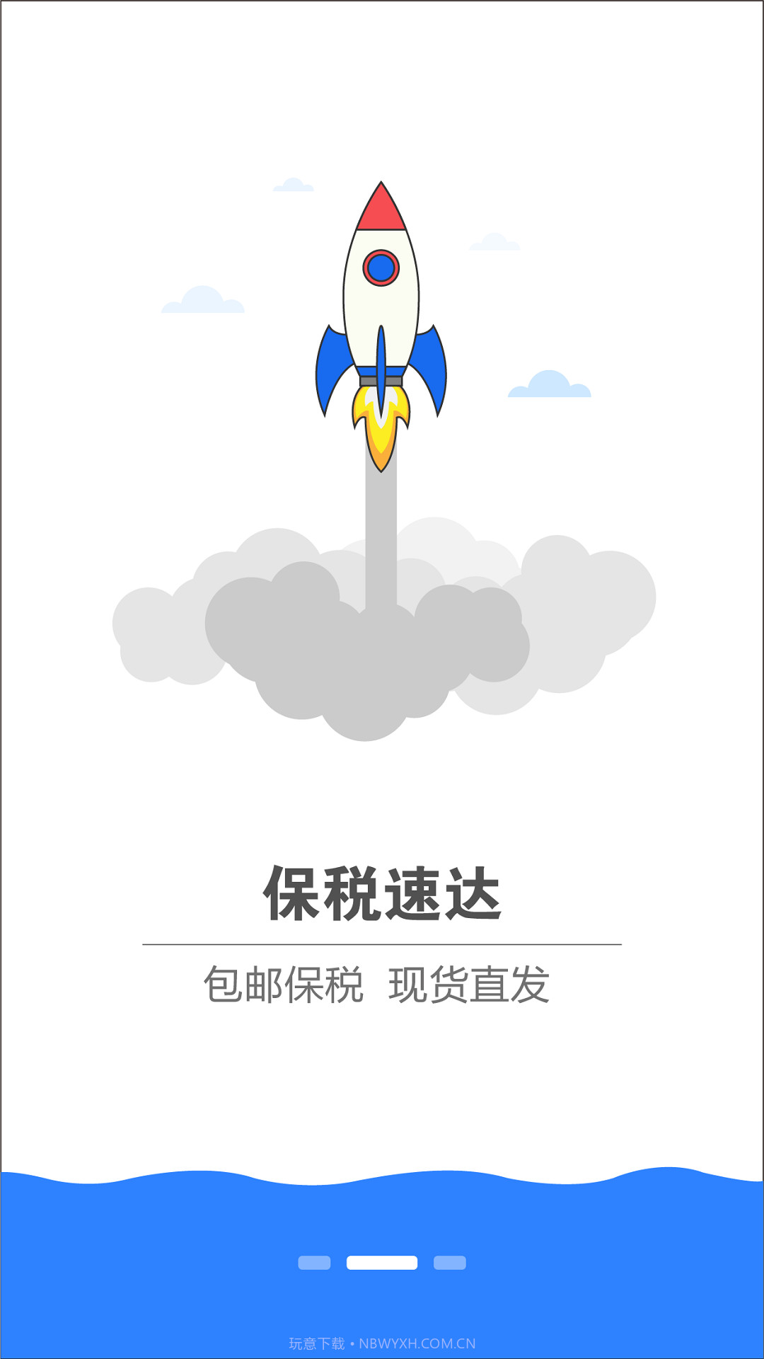 麦芽城截图3 麦芽城截图3