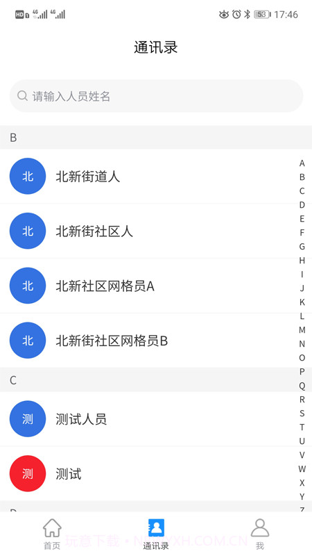 点都社区截图3 点都社区截图3