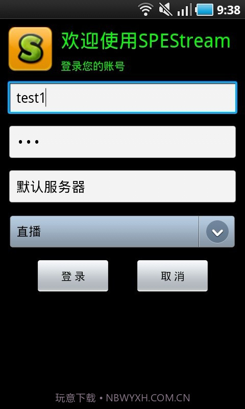 索飞视手机视频截图1