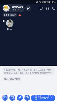 广言截图2