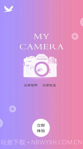 一键P图美颜相机截图2