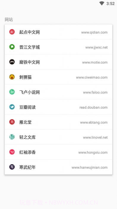 养肥君免费截图4 养肥君免费截图4