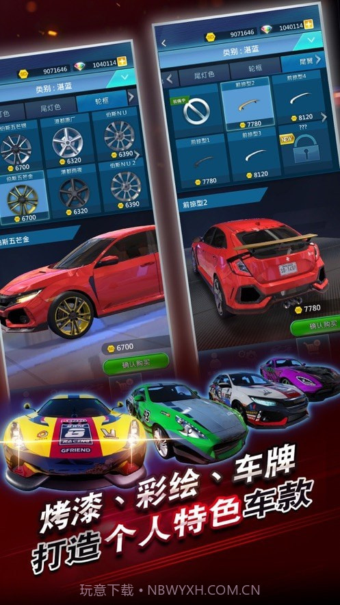 极速5截图4 极速5截图4