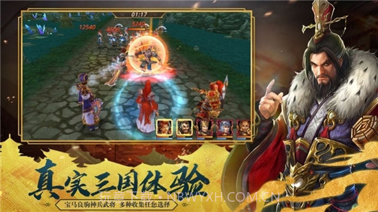 忠勇三国截图3 忠勇三国截图3