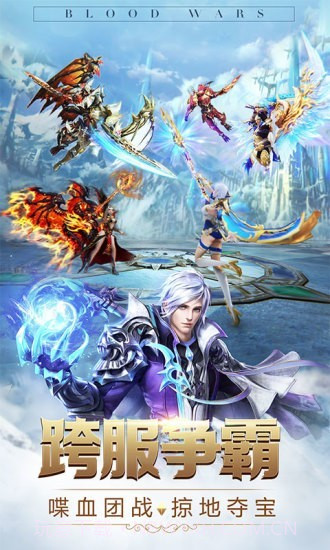 热血大作战真奇迹截图4 热血大作战真奇迹截图4