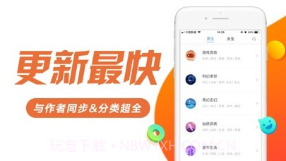 书趣阁截图2