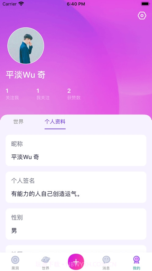 杏吧社区截图1 杏吧社区截图1