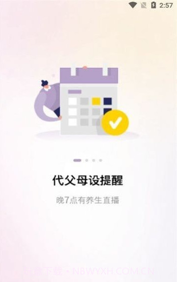 小在乎截图1 小在乎截图1