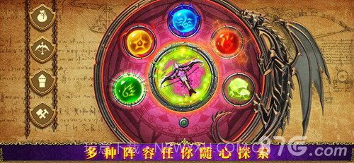 Defender Ⅲ截图6 Defender Ⅲ截图6