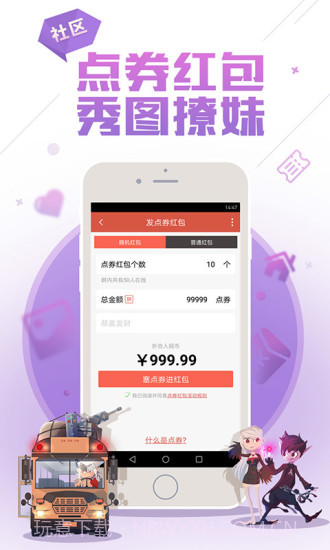 DNF助手截图5 DNF助手截图5