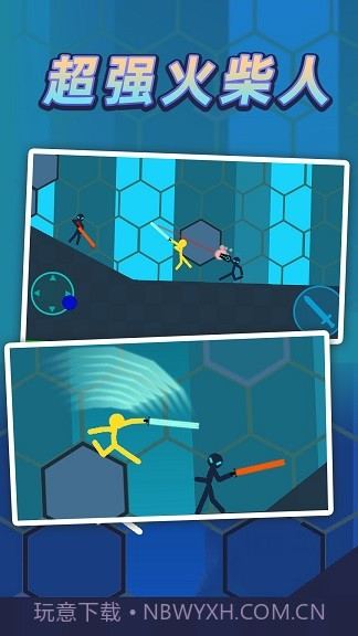 火柴人逃出迷宫截图2 火柴人逃出迷宫截图2