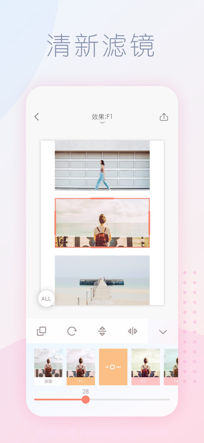 拼图酱2022截图3