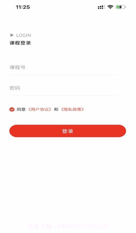 巴拉佳截图1 巴拉佳截图1
