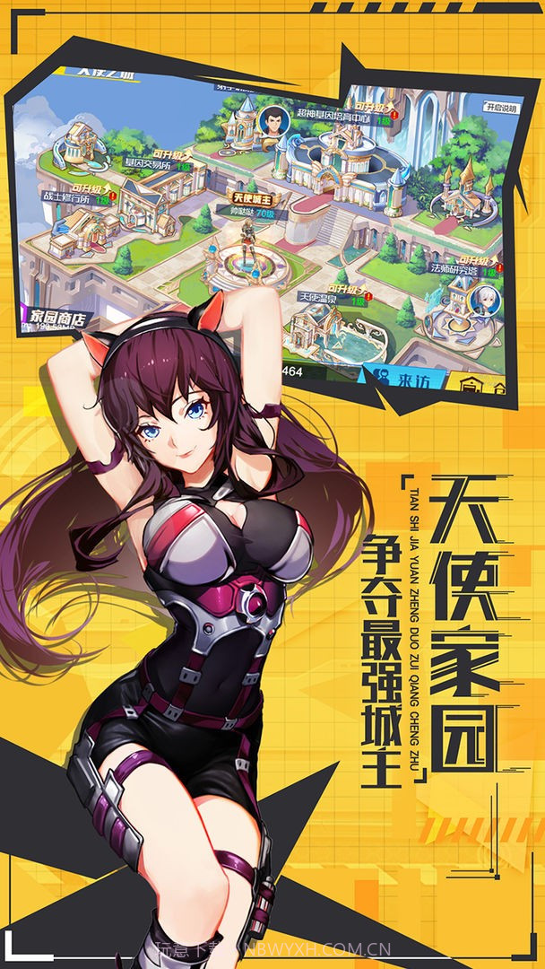 超杀机动队截图3 超杀机动队截图3