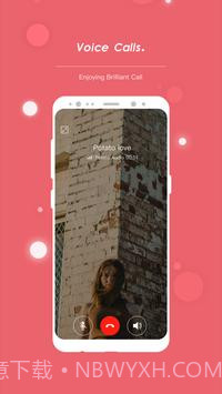 potato聊天软件截图2