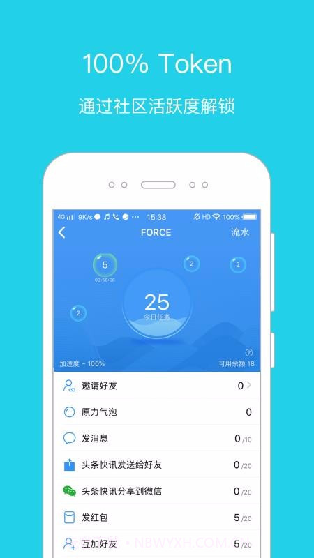 imChat截图3 imChat截图3