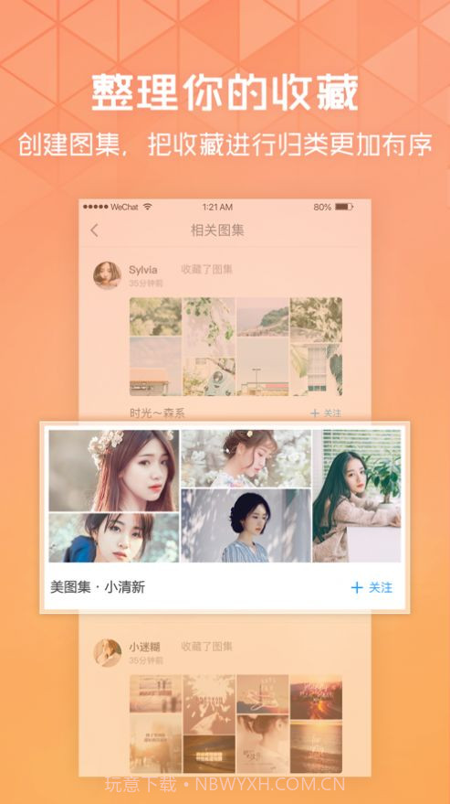 三星息屏显示国徽截图4 三星息屏显示国徽截图4