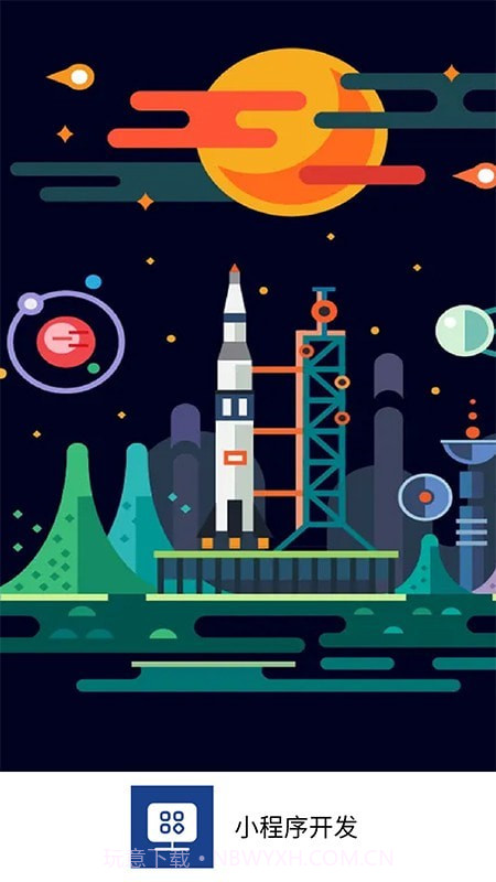 helper小程序制作截图1