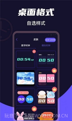 掌上桌面时钟截图2 掌上桌面时钟截图2